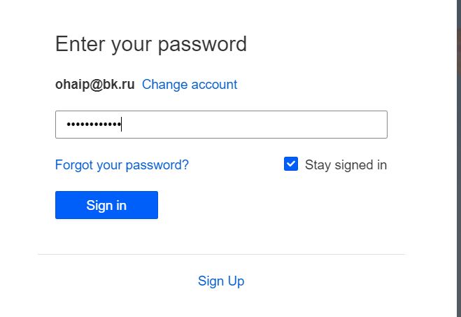 The last step of logging in to a Russian account