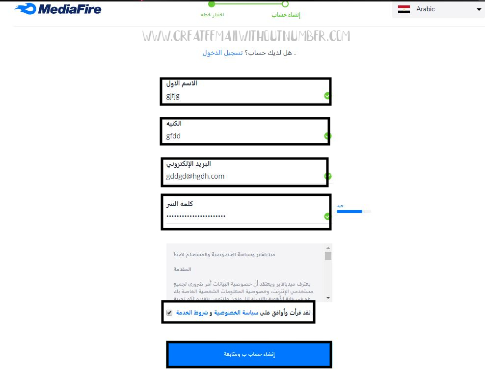 Register in Mediafire and download it to your computer and phone 2021 3